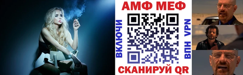купить  сайты  Белая Холуница  Amphetamine VHQ 