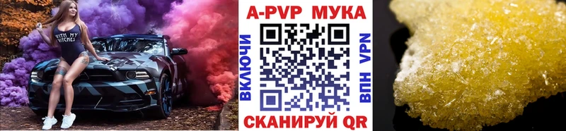 A PVP СК КРИС Белая Холуница