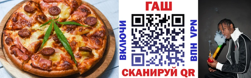 где продают Белая Холуница Печенье с ТГК марихуана