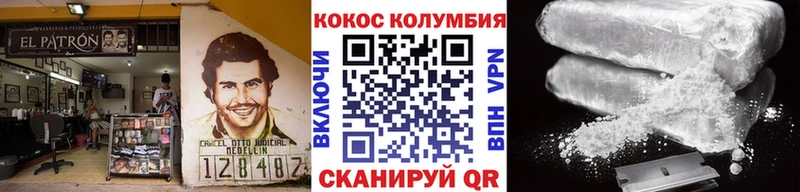 Cocaine Fish Scale  Белая Холуница 