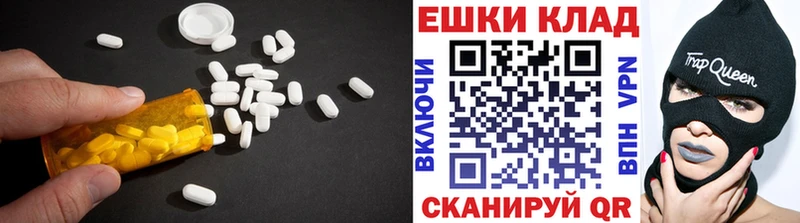 Ecstasy 280 MDMA  магазин продажи наркотиков  Белая Холуница 