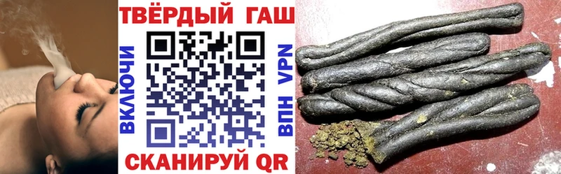 Гашиш хэш  купить наркоту  Белая Холуница 