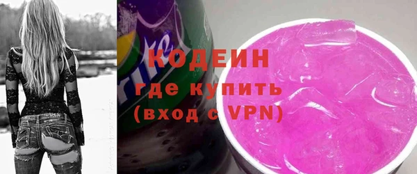 кокаин колумбия Богородск