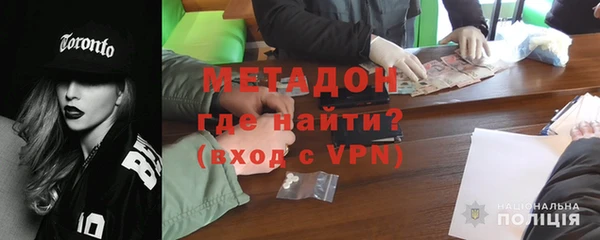 кокаин колумбия Богородск