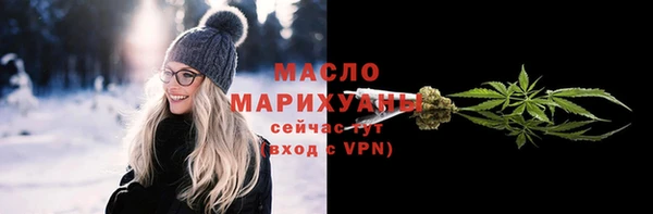 кокаин колумбия Богородск