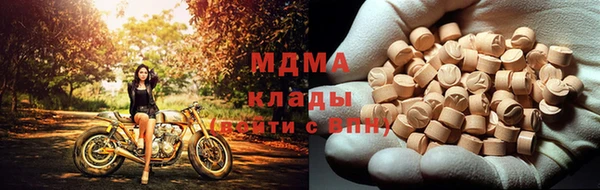 кокаин колумбия Богородск