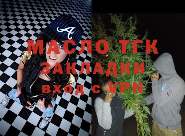 кокаин колумбия Богородск