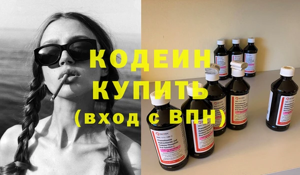 Альфа ПВП Белокуриха