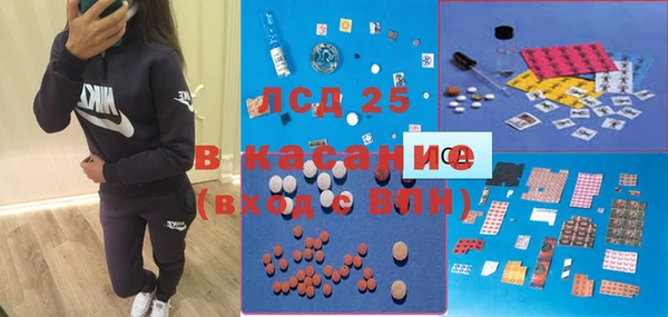 Альфа ПВП Белокуриха