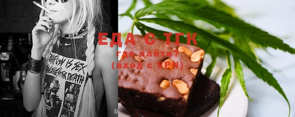 ешки Богородицк