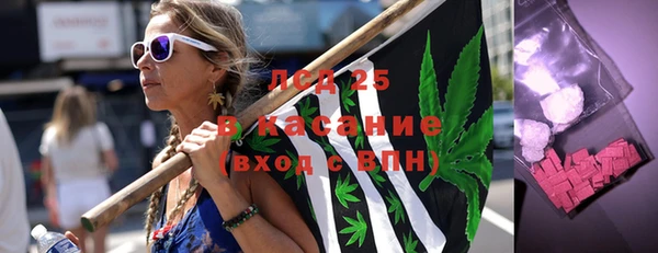 герыч Бронницы