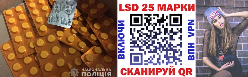 LSD-25 экстази кислота  где продают наркотики  Белая Холуница 