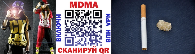 MDMA Molly  закладка  Белая Холуница 