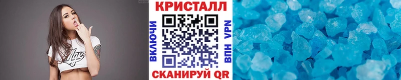 гидра как войти Белая Холуница Первитин Methamphetamine закладка