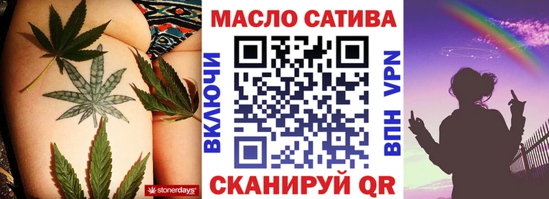 ТГК THC oil  Белая Холуница 