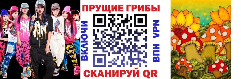 Галлюциногенные грибы GOLDEN TEACHER  мориарти Telegram  Белая Холуница 